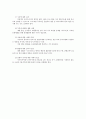 무역학원론 유형공통 목차와 참고문헌 제외하고 A4용지 5매 이상) 특정 제품이나 서비스를 수입하여 판매하는 사업을 구상하여 보고 소규모자본으로 일반 개인이 창업할 수 있는 무역 분야의 유망한 아이템은 어떤  7페이지
