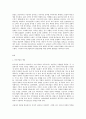 급식경영학 최근 4차 산업혁명의 기술변화가 외식(급식포함)산업에 주는 영향을 기술하시오 실제 외식기업의 경영운영의 측면과 고객의 측면에서 각각 어떠한 변화가 있는지를 사례제시를 통해 구체적으로 설명하시 2페이지