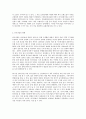 급식경영학 최근 4차 산업혁명의 기술변화가 외식(급식포함)산업에 주는 영향을 기술하시오 실제 외식기업의 경영운영의 측면과 고객의 측면에서 각각 어떠한 변화가 있는지를 사례제시를 통해 구체적으로 설명하시 3페이지