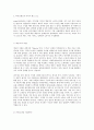 급식경영학 최근 4차 산업혁명의 기술변화가 외식(급식포함)산업에 주는 영향을 기술하시오 실제 외식기업의 경영운영의 측면과 고객의 측면에서 각각 어떠한 변화가 있는지를 사례제시를 통해 구체적으로 설명하시 4페이지