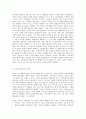 급식경영학 최근 4차 산업혁명의 기술변화가 외식(급식포함)산업에 주는 영향을 기술하시오 실제 외식기업의 경영운영의 측면과 고객의 측면에서 각각 어떠한 변화가 있는지를 사례제시를 통해 구체적으로 설명하시 5페이지