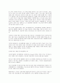 급식경영학 최근 4차 산업혁명의 기술변화가 외식(급식포함)산업에 주는 영향을 기술하시오 실제 외식기업의 경영운영의 측면과 고객의 측면에서 각각 어떠한 변화가 있는지를 사례제시를 통해 구체적으로 설명하시 9페이지