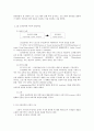교육공학 교재 1장부터 4장까지(교재 3쪽 ~ 96쪽) 각각의 장에서 자신에게 가장 흥미로웠던 주제를 하나씩 선정하고(총 4개의 주제) 각각의 주제에 관한 핵심내용을 요약 정리하시오 그리고 각각의 내용을 이후에 자 5페이지