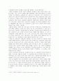 사회문제론)한국 사회에서 남성과 여성 가족에 대한 고정관념이 어떤 사회문제를 만들어내고 있으며 어른과 아이 남성과 여성이 모두 더 자유롭고 평등한 관계를 맺고 살아가기 위해서는 어떤 방식으로 해결해 나가 4페이지