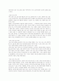 부모교육)영유아교육기관에서의 부모교육 필요성과 유형을 설명하고 기관에서 부모교육을 활성화 할 수 있는 방안을 논하시오 4페이지