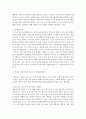 부모교육)영유아교육기관에서의 부모교육 필요성과 유형을 설명하고 기관에서 부모교육을 활성화 할 수 있는 방안을 논하시오 5페이지