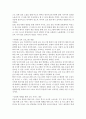 부모교육)영유아교육기관에서의 부모교육 필요성과 유형을 설명하고 기관에서 부모교육을 활성화 할 수 있는 방안을 논하시오 6페이지