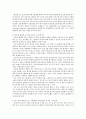 기초간호과학)1 1) 종양이 인체에 미치는 국소 영향과 전신 영향은 무엇인지 2) 종양의 병기(cancer staging)가 무엇인지 3) 악성종양에 대한 병기를 분류하는 방법 중 TNM 분류방법은 무엇인지에 대해서 구체적으로 5페이지