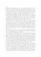 생명과환경)태양광발전의 경제성이 앞으로 어떻게 변화할 것인지 조사해보시오 태양광 발전에 대한 개요 및 정의 현황 태양광 발전에 대한 경제성 검토 및 한계점 제시
 2페이지