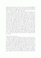사회복지개론)우리는 살아가면서 다양한 위험에 처하게 된다 재난(세월호 가습기 살균제 성폭력 등) 실업(청년실업 은퇴 등) 장애 질병(암 치매 등) 소외(왕따) 교육 주거 등 이런 위험들 중 하나를 선택하고 이와  4페이지
