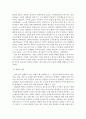 사회복지개론)우리는 살아가면서 다양한 위험에 처하게 된다 재난(세월호 가습기 살균제 성폭력 등) 실업(청년실업 은퇴 등) 장애 질병(암 치매 등) 소외(왕따) 교육 주거 등 이런 위험들 중 하나를 선택하고 이와  3페이지