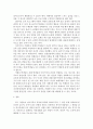 사회복지개론)우리는 살아가면서 다양한 위험에 처하게 된다 재난(세월호 가습기 살균제 성폭력 등) 실업(청년실업 은퇴 등) 장애 질병(암 치매 등) 소외(왕따) 교육 주거 등 이런 위험들 중 하나를 선택하고 이와  5페이지