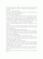 사회복지개론)우리는 살아가면서 다양한 위험에 처하게 된다 재난(세월호 가습기 살균제 성폭력 등) 실업(청년실업 은퇴 등) 장애 질병(암 치매 등) 소외(왕따) 교육 주거 등 이런 위험들 중 하나를 선택하고 이와  7페이지