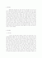 미디어영상학과=문화산업과 문화기획=(문화예술에 대한 다양한 지원제도)다양한 지원 프로그램 중 하나를 골라 지원을 신청하는 기획서를 마련해 보십시오 3페이지