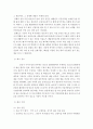 미디어영상학과=문화산업과 문화기획=(문화예술에 대한 다양한 지원제도)다양한 지원 프로그램 중 하나를 골라 지원을 신청하는 기획서를 마련해 보십시오 4페이지