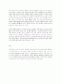 법학과=국제인권법=시민적 및 정치적 권리에 관한 국제규약에 따라 국가가 보장하여야 할 표현의 자유와 국가가 제한할 수 있는 표현의 자유에 대하여 설명하시오 5페이지