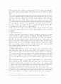 [상담심리학] 정신분석적 상담이론 인간중심 상담이론 게슈탈트 상담이론을 비교·설명한 후 핵심적 내용을 정리하여 하나의 표로 요약하여 제시하시오 2018년 상담심리학 과제물 3페이지