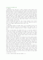 [상담심리학] 정신분석적 상담이론 인간중심 상담이론 게슈탈트 상담이론을 비교·설명한 후 핵심적 내용을 정리하여 하나의 표로 요약하여 제시하시오 2018년 상담심리학 과제물 4페이지