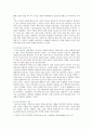 [상담심리학] 정신분석적 상담이론 인간중심 상담이론 게슈탈트 상담이론을 비교·설명한 후 핵심적 내용을 정리하여 하나의 표로 요약하여 제시하시오 2018년 상담심리학 과제물 8페이지