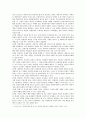 [상담심리학] 정신분석적 상담이론 인간중심 상담이론 게슈탈트 상담이론을 비교·설명한 후 핵심적 내용을 정리하여 하나의 표로 요약하여 제시하시오 2018년 상담심리학 과제물 9페이지