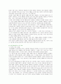 [상담심리학] 정신분석적 상담이론 인간중심 상담이론 게슈탈트 상담이론을 비교·설명한 후 핵심적 내용을 정리하여 하나의 표로 요약하여 제시하시오 2018년 상담심리학 과제물 10페이지