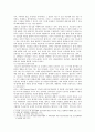 [상담심리학] 정신분석적 상담이론 인간중심 상담이론 게슈탈트 상담이론을 비교·설명한 후 핵심적 내용을 정리하여 하나의 표로 요약하여 제시하시오 2018년 상담심리학 과제물 11페이지