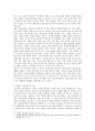 [상담심리학] 정신분석적 상담이론 인간중심 상담이론 게슈탈트 상담이론을 비교·설명한 후 핵심적 내용을 정리하여 하나의 표로 요약하여 제시하시오 2018년 상담심리학 과제물 13페이지