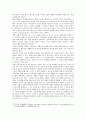 [상담심리학] 정신분석적 상담이론 인간중심 상담이론 게슈탈트 상담이론을 비교·설명한 후 핵심적 내용을 정리하여 하나의 표로 요약하여 제시하시오 2018년 상담심리학 과제물 14페이지
