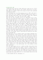 [상담심리학] 정신분석적 상담이론 인간중심 상담이론 게슈탈트 상담이론을 비교·설명한 후 핵심적 내용을 정리하여 하나의 표로 요약하여 제시하시오 2018년 상담심리학 과제물 15페이지