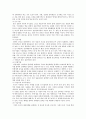 [상담심리학] 정신분석적 상담이론 인간중심 상담이론 게슈탈트 상담이론을 비교·설명한 후 핵심적 내용을 정리하여 하나의 표로 요약하여 제시하시오 2018년 상담심리학 과제물 17페이지