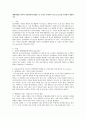 생애단계별 자신의 성격발달에 영향을 준 요인을 분석하여 life history를 작성하여 제출하시오 2페이지