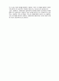  (A+ 레포트시험대비) [사례관리론] 사례관리 개념에 대한 이해 5페이지