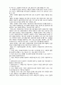  (A+ 레포트시험대비) [사례관리론] 사례관리자의 이해 3페이지