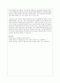 상담자의 태도와 책임에는 어떤 것들이 있는지 토의해보시오 3페이지
