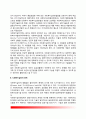 [사회복지실천론] 사회복지실천의 의의와 영역 사회복지실천의 면접 사회복지실천의 과정 3페이지