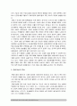 보건교육B형) 중년 여성 남성의 운동증진교육 그린의 PRECEDE-PROCEED 모형 적용 학습지도계획서 중년여성남성의 운동증진교육 방통대 보건교육B형 5페이지