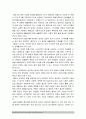 보건교육B형) 중년 여성 남성의 운동증진교육 그린의 PRECEDE-PROCEED 모형 적용 학습지도계획서 중년여성남성의 운동증진교육 방통대 보건교육B형 6페이지