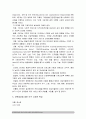 보건교육B형) 중년 여성 남성의 운동증진교육 그린의 PRECEDE-PROCEED 모형 적용 학습지도계획서 중년여성남성의 운동증진교육 방통대 보건교육B형 8페이지