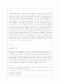 [생산관리 공통] 공통부품을 사용하는 경우의 MRP 작성방식을 다음과 같이 두 가지 수치적 예를 들어 설명하시오 2페이지