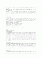 [생산관리 공통] 공통부품을 사용하는 경우의 MRP 작성방식을 다음과 같이 두 가지 수치적 예를 들어 설명하시오 3페이지