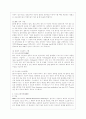 [생산관리 공통] 공통부품을 사용하는 경우의 MRP 작성방식을 다음과 같이 두 가지 수치적 예를 들어 설명하시오 4페이지