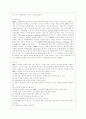 [생산관리 공통] 공통부품을 사용하는 경우의 MRP 작성방식을 다음과 같이 두 가지 수치적 예를 들어 설명하시오 5페이지