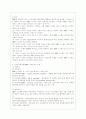 [생산관리 공통] 공통부품을 사용하는 경우의 MRP 작성방식을 다음과 같이 두 가지 수치적 예를 들어 설명하시오 6페이지