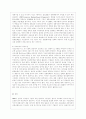 [생산관리 공통] 공통부품을 사용하는 경우의 MRP 작성방식을 다음과 같이 두 가지 수치적 예를 들어 설명하시오 10페이지