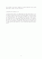 평생교육사2급자격증평생교육 현장실습일지평생학습프로그램개발 포함(제본) 5페이지