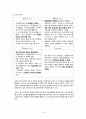 평생교육사2급자격증평생교육 현장실습일지평생학습프로그램개발 포함(제본) 22페이지