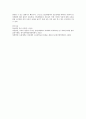 성인간호학)1 영양지원 방법의 유형 적응증 및 장단점을 비교하여 설명하고 각각의 주요 간호중재방법에 대해 서술하시오 7페이지