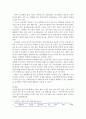 [전학과] 생활과건강)건강한 생활양식은 개인의 건강과 행복을 위해 매우 중요합니다 5페이지