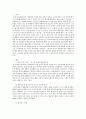 교육평가)아래 사항에 근거하여 만 5세 유아의 ‘예술감수성’ 평정척도 검사도구를 제작하여 제출하시오 2페이지