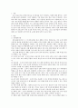 [전학과] 전략적간호관리)1 전략계획이 무엇인지 설명 (전략계획의 과정 포함) 하고 의료조직에 전략계획을 도입해야 하는 이유 및 전략계획의 장점들을 나열하시오 2페이지